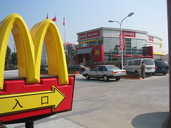 Wai Gao Qiao Drive Thru 0011